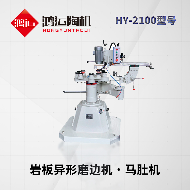 異形磨邊機(jī)4