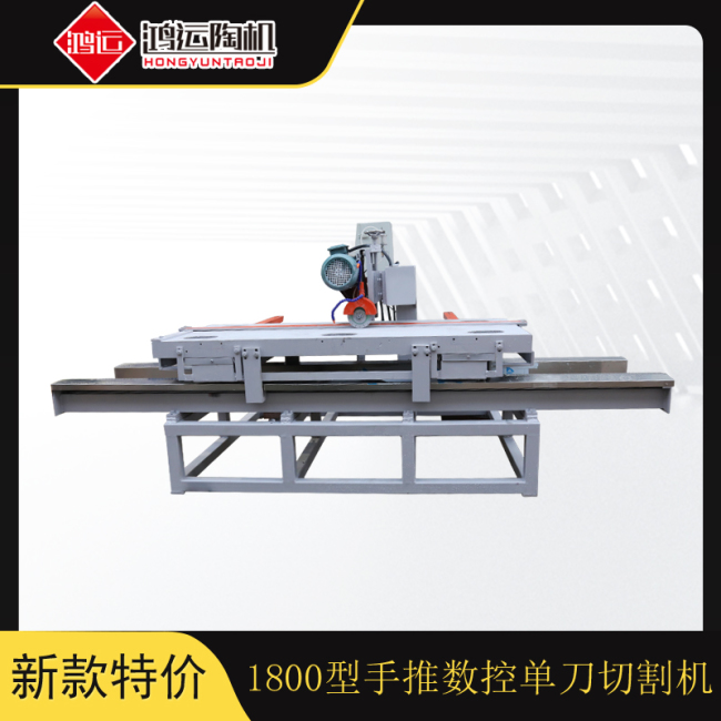 1800型手推數控單刀切割機