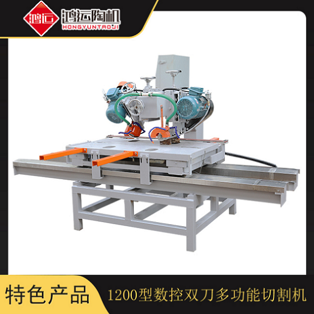 1200型數控雙刀多功能切割機