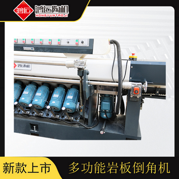 多功能巖板倒角機