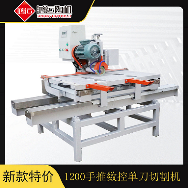 1200型手推數控單刀切割機