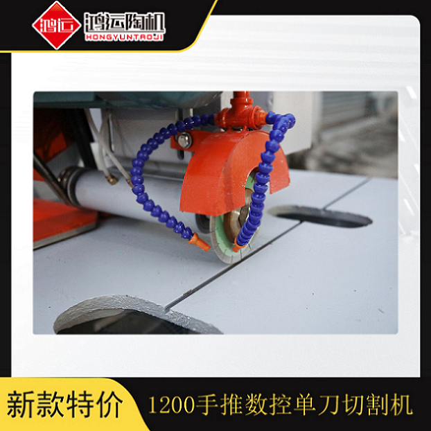 1200型手推數控單刀切割機