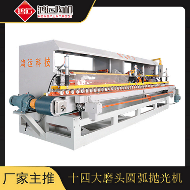 十四頭全自動數(shù)控巖板專用磨邊機