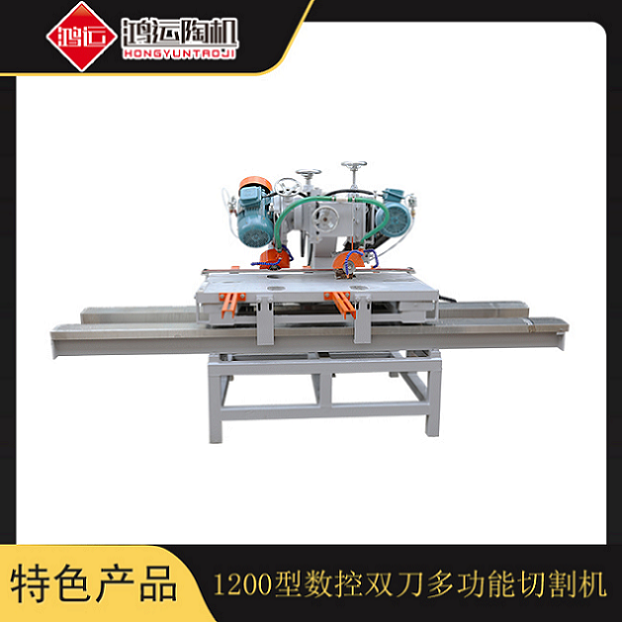 1200型數控雙刀多功能切割機