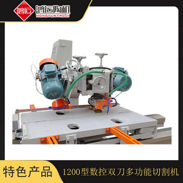 1200型數控雙刀多功能切割機