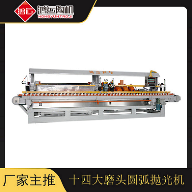 十四頭全自動(dòng)數(shù)控巖板專用磨邊機(jī)