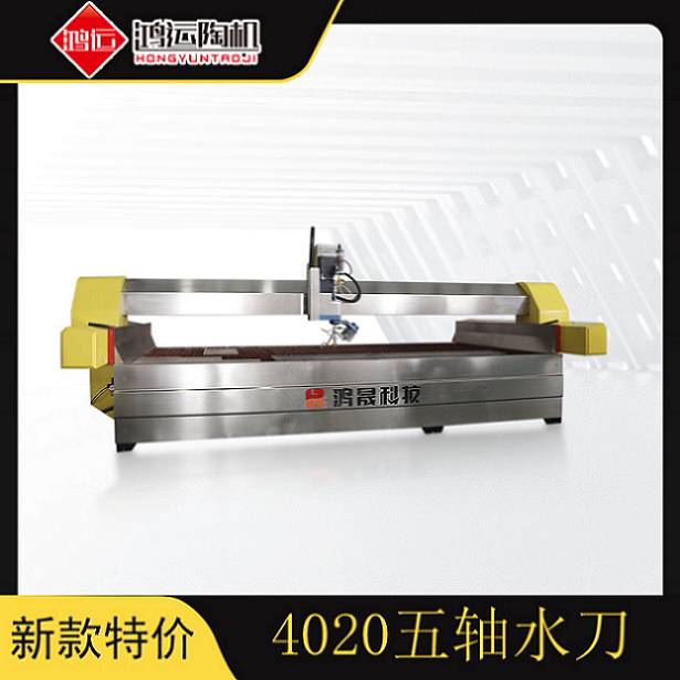 4020型AC五軸水刀切割機(jī)