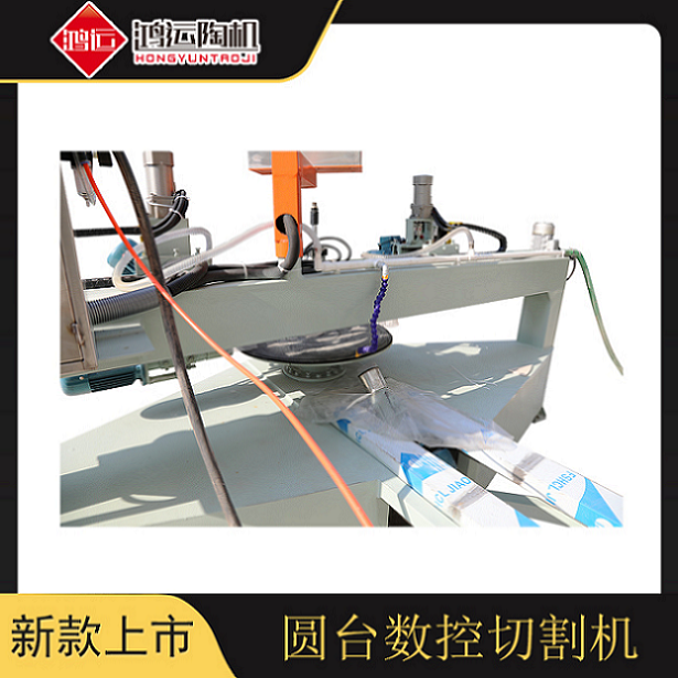 圓臺數控切割機