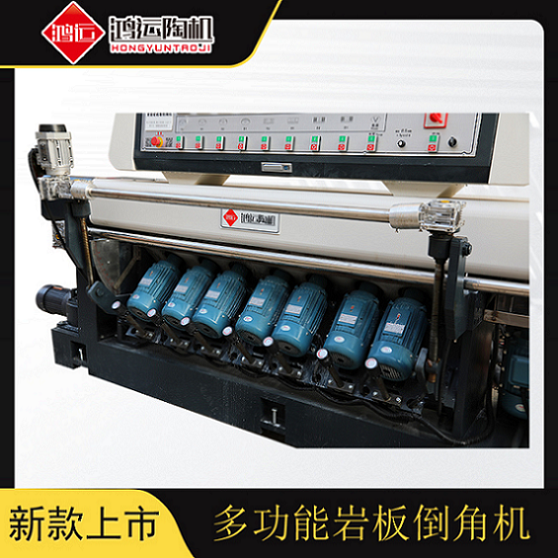 多功能巖板倒角機