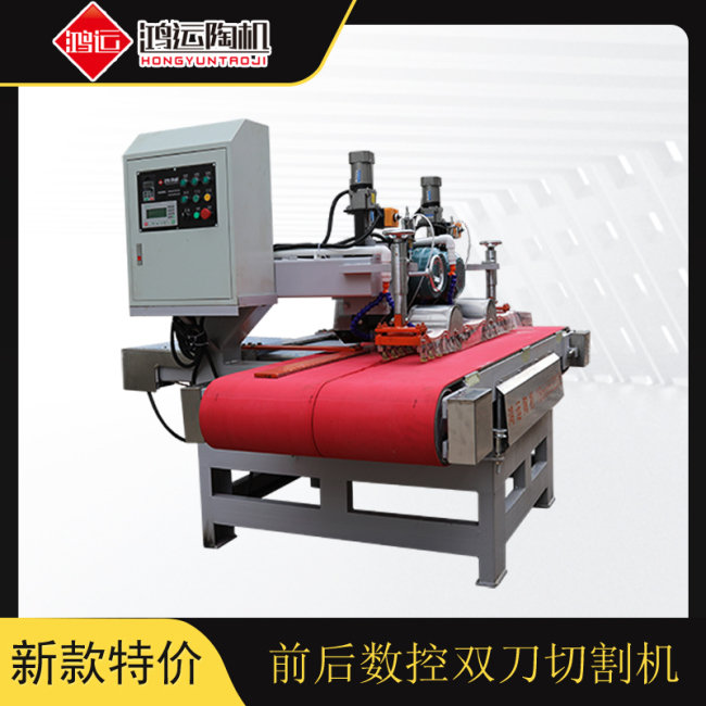 前后刀全自動巖板切割機