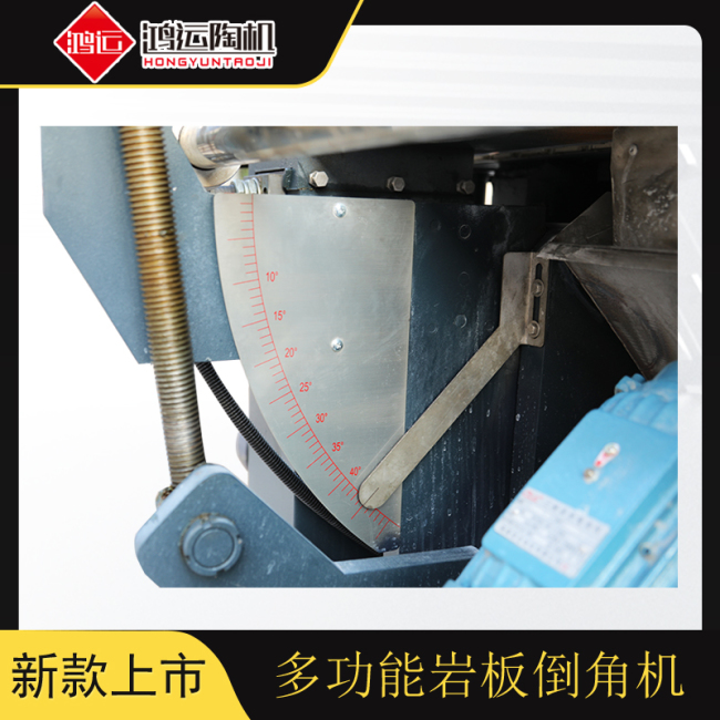 3200型自動(dòng)多功能巖板倒角機(jī)