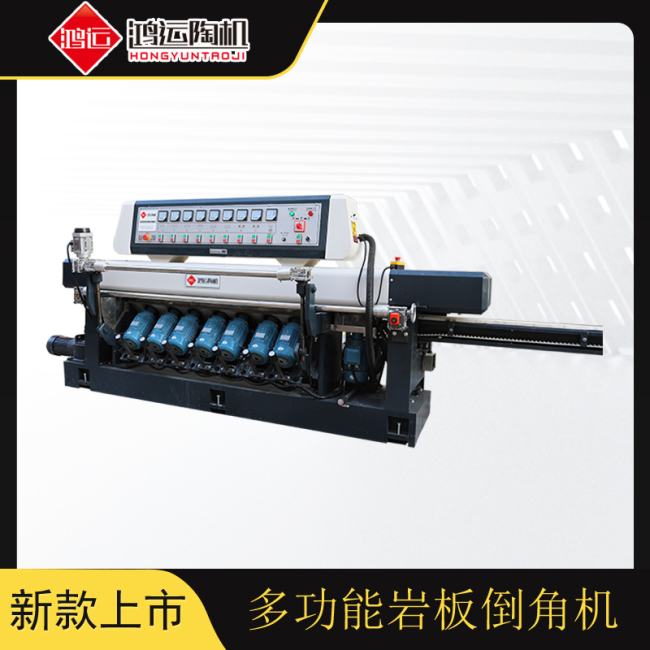 3200型自動(dòng)多功能巖板倒角機(jī)
