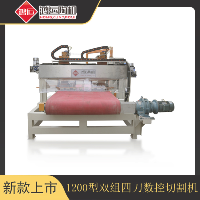 1200型雙組四刀數(shù)控巖板切割機
