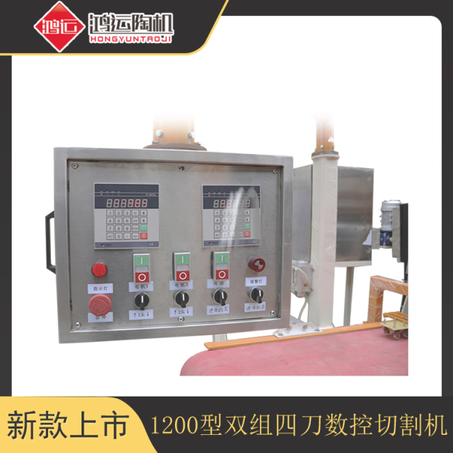 1200型雙組四刀數(shù)控巖板切割機