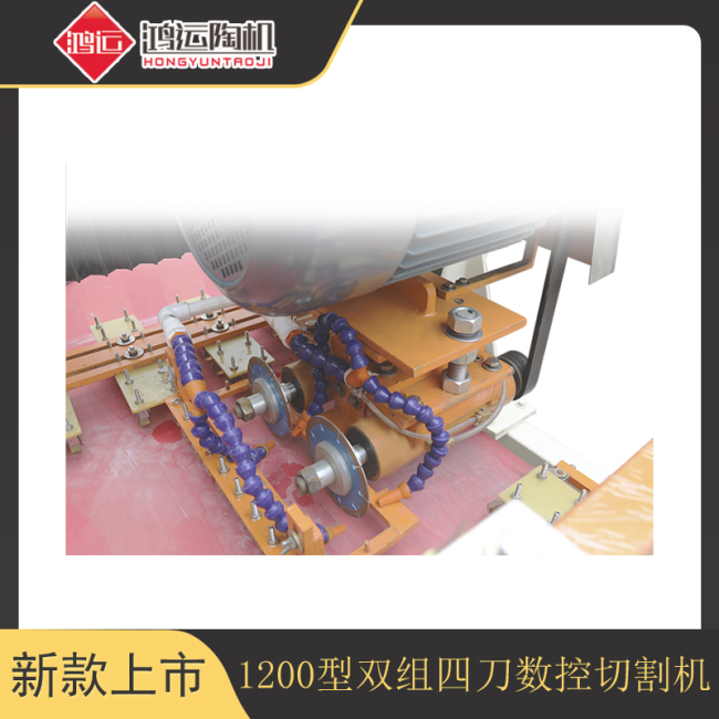 1200型雙組四刀數(shù)控巖板切割機