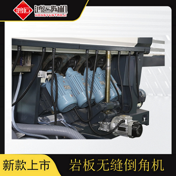 巖板無縫倒角機