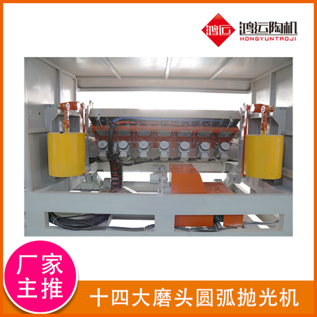 十四頭全自動數控巖板專用磨邊機