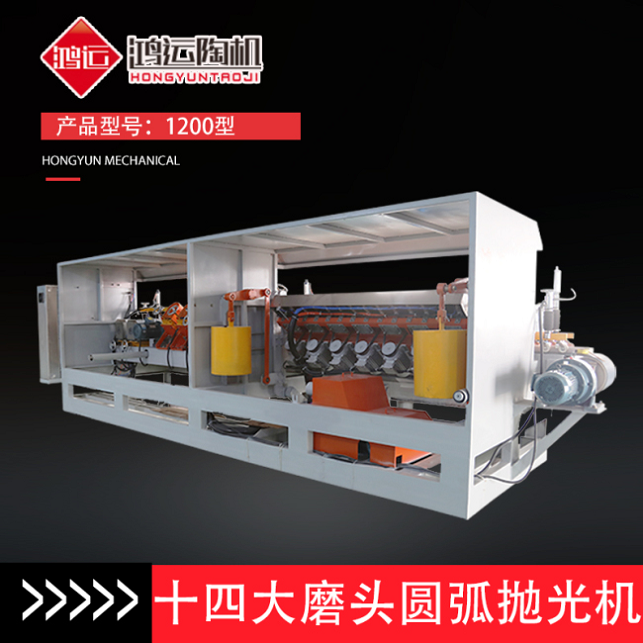 十四頭全自動數(shù)控巖板專用磨邊機