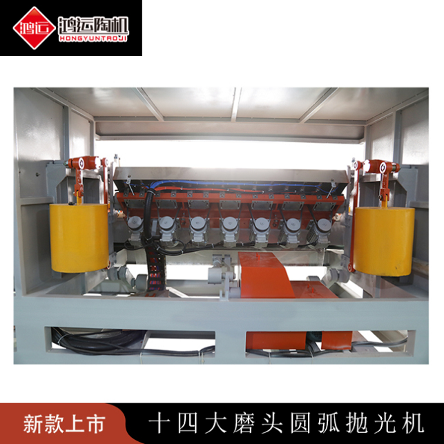 十四頭全自動數控巖板專用磨邊機