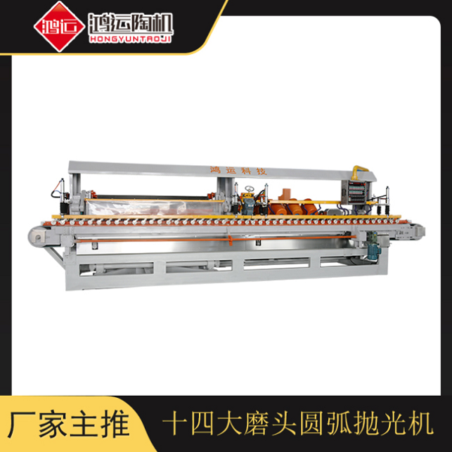 十四頭全自動數(shù)控巖板專用磨邊機(jī)