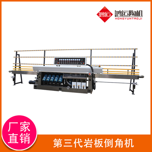 第三代巖板倒角機
