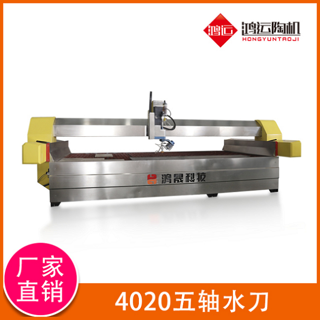 4020型AC五軸水刀切割機(jī)