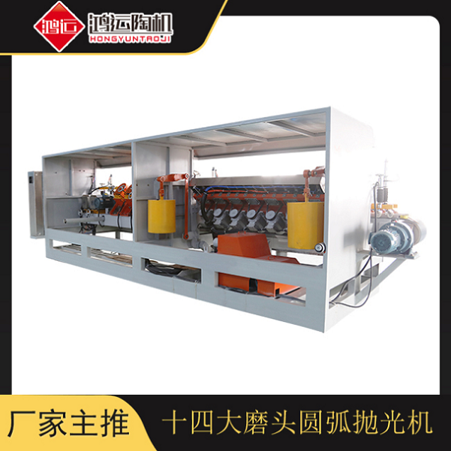 十四頭全自動數控巖板專用磨邊機