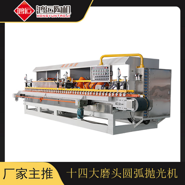 十四頭全自動數控巖板專用磨邊機