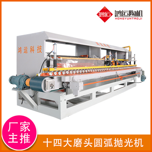 十四頭全自動數控巖板專用磨邊機