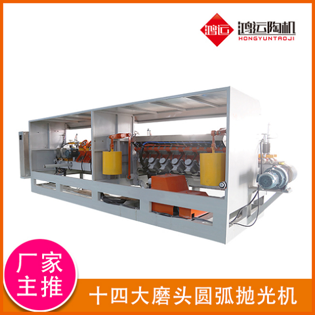 十四頭全自動數控巖板專用磨邊機