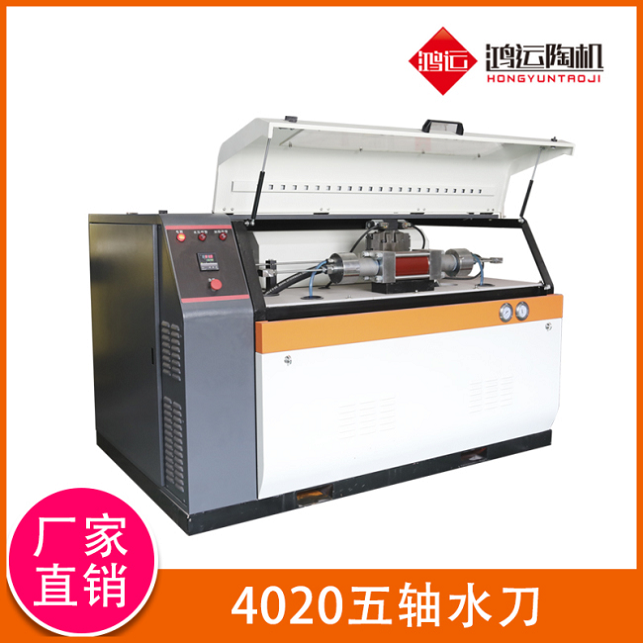 4020型AC五軸水刀切割機