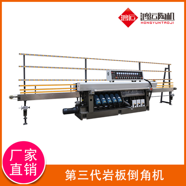 第三代巖板倒角機(jī)