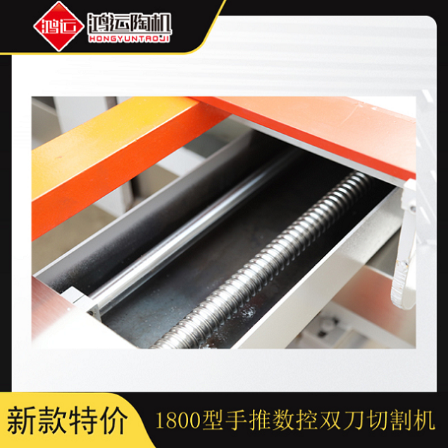 1800型手推數控雙刀切割機