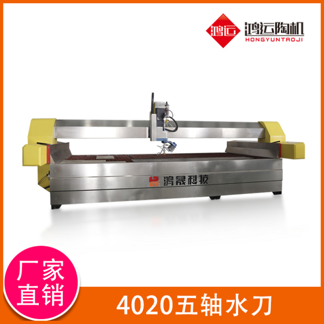 4020型AC五軸水刀切割機