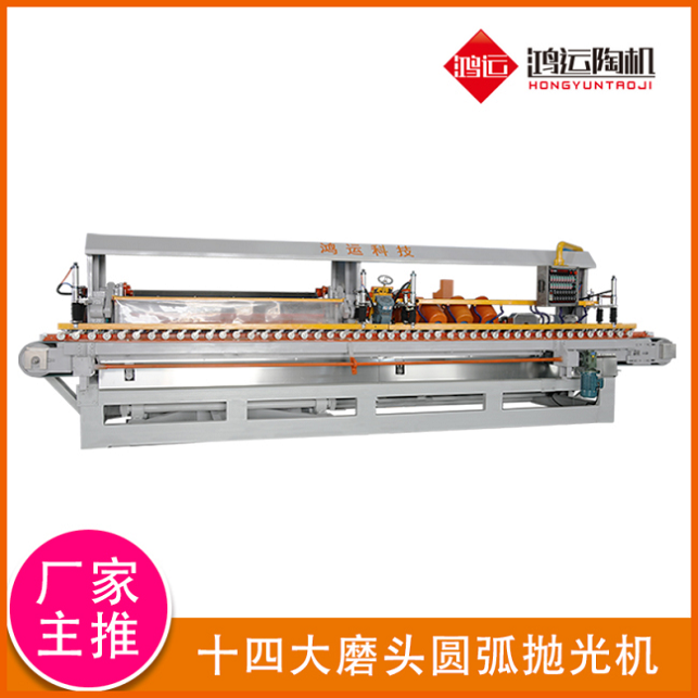 十四頭全自動(dòng)數(shù)控巖板專用磨邊機(jī)