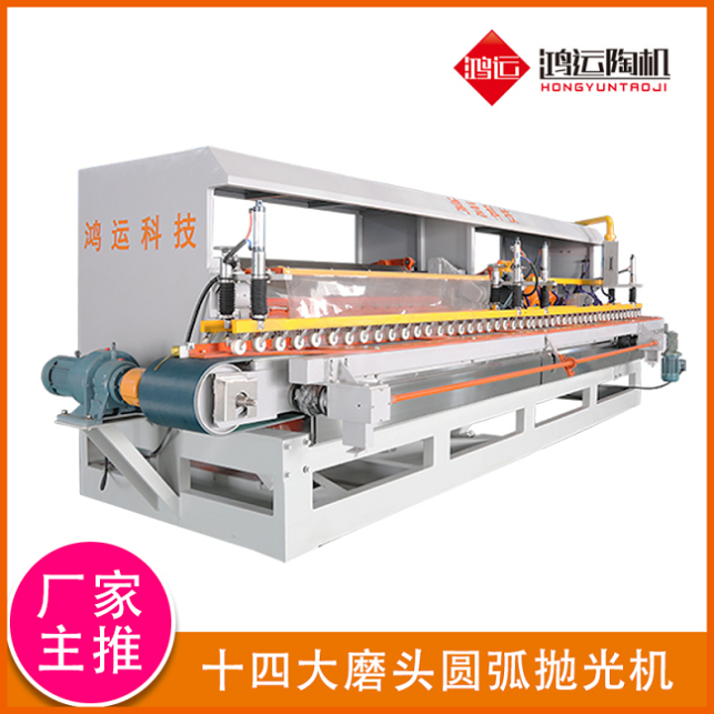 十四頭全自動(dòng)數(shù)控巖板專用磨邊機(jī)