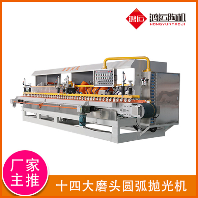 十四頭全自動數(shù)控巖板專用磨邊機