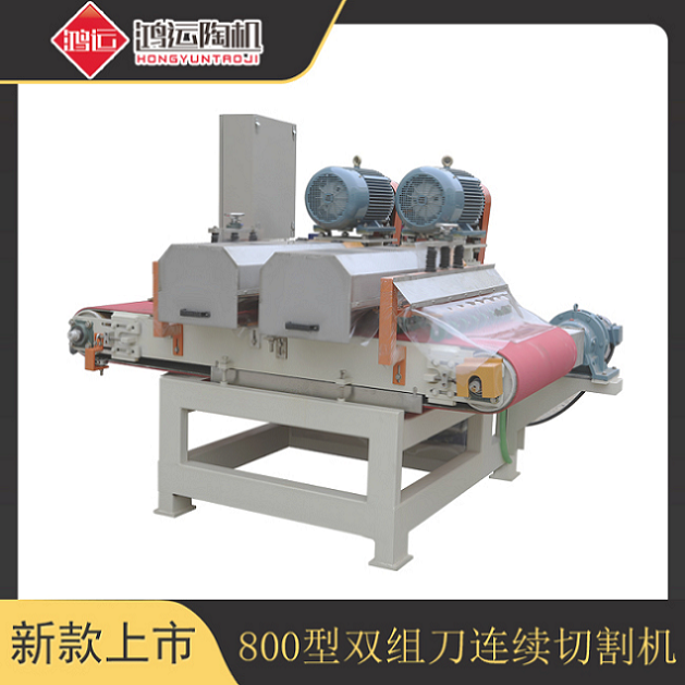 800型雙組多刀連續切割機
