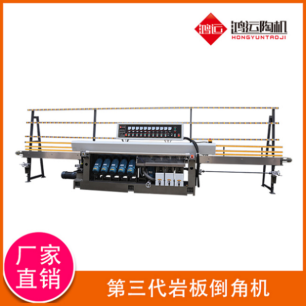 第三代巖板倒角機