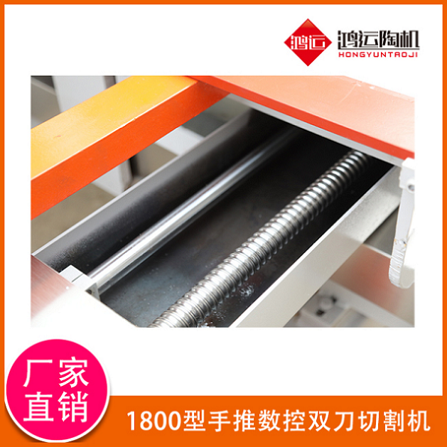 1800型手推數控雙刀切割機