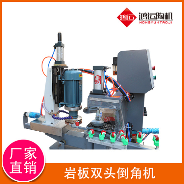 巖板雙頭倒角機