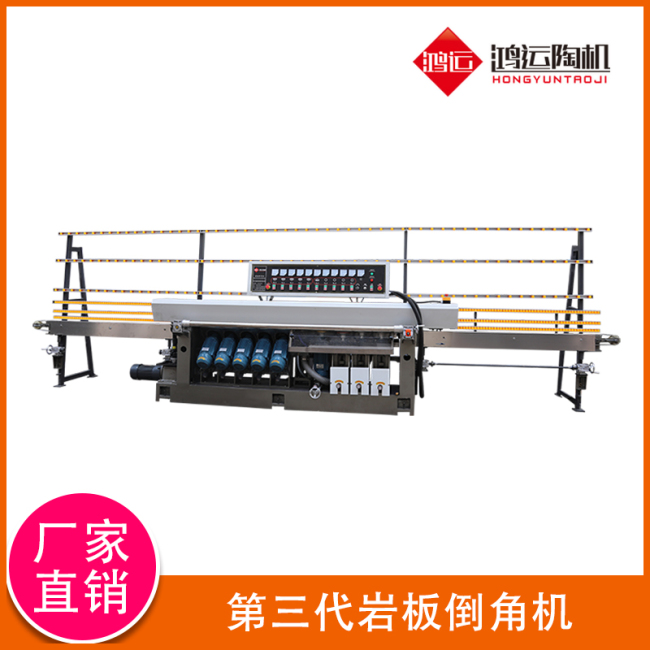 第三代巖板倒角機