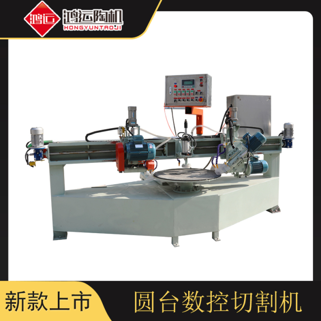 圓臺數(shù)控切割機