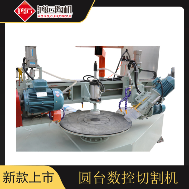 圓臺數(shù)控切割機