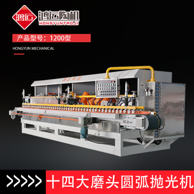 十四頭全自動(dòng)數(shù)控巖板專用磨邊機(jī)